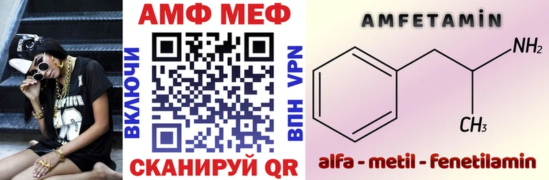 Amphetamine 98% это состав Малоярославец