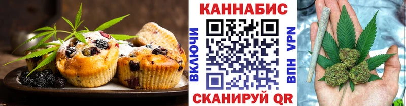 Canna-Cookies марихуана  купить наркотик  Малоярославец 