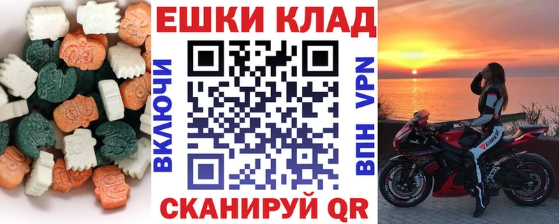ЭКСТАЗИ DUBAI  Малоярославец 