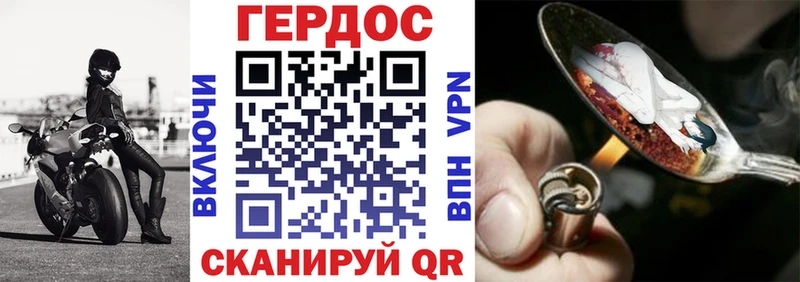 Героин хмурый  купить закладку  это официальный сайт  Малоярославец 