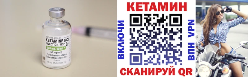 МЕГА ССЫЛКА  Малоярославец  Кетамин VHQ 