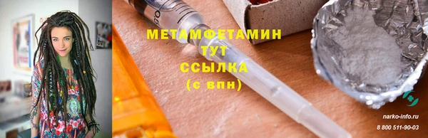 дурь Верхнеуральск