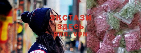 мяу мяу кристалл Верея