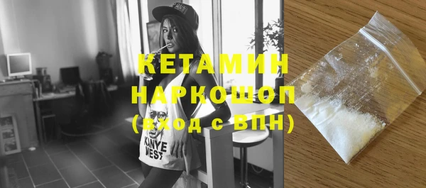 кокаин колумбия Бронницы