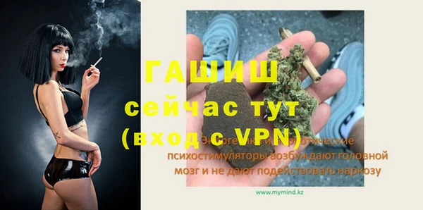 ALPHA PVP Богданович