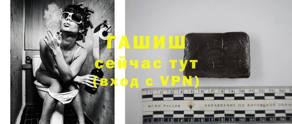 мдма Бугульма