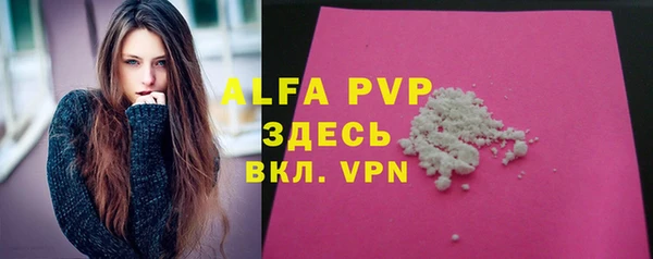 меф Верхний Тагил