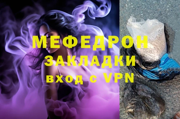 ALPHA PVP Богданович