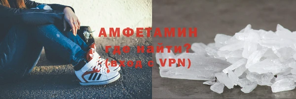 мяу мяу кристалл Верея
