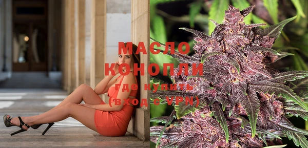мяу мяу кристалл Верея