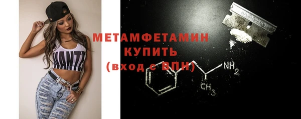 мдма Бугульма
