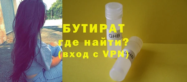 apvp Дегтярск