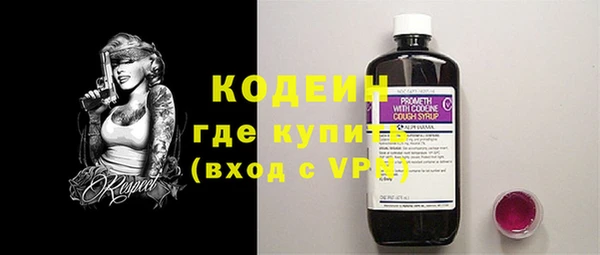 мяу мяу кристалл Верея