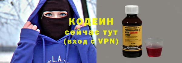 ALPHA PVP Богданович