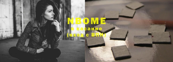 мяу мяу кристалл Верея