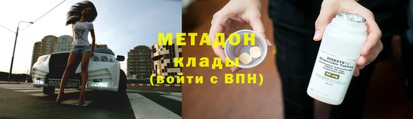 каннабис Дедовск