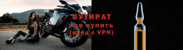 дурь Верхнеуральск