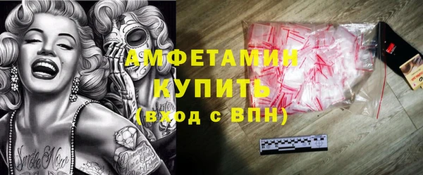 меф Верхний Тагил