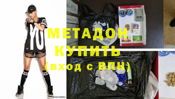 меф Верхний Тагил