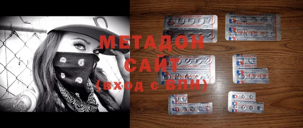 меф Верхний Тагил