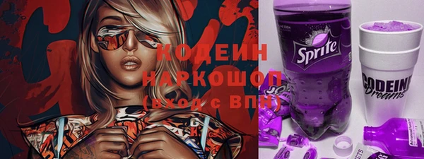 мдма Бугульма