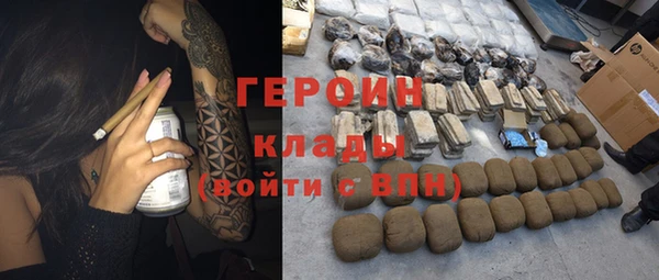 мяу мяу кристалл Верея