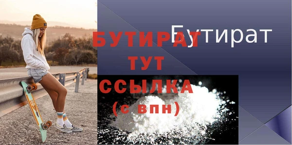 мяу мяу кристалл Верея