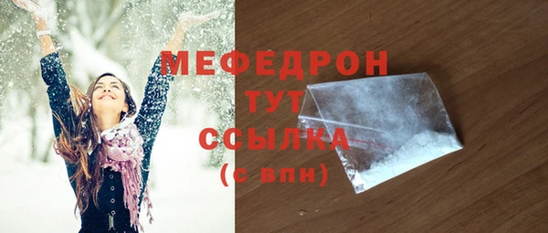 дурь Верхнеуральск