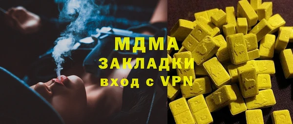 дурь Верхнеуральск