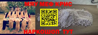 индика Ливны