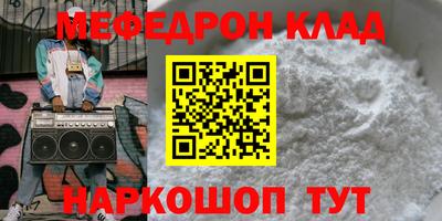 индика Ливны