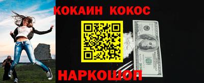 индика Ливны