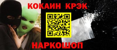 стаф Лесосибирск
