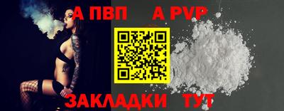 индика Ливны