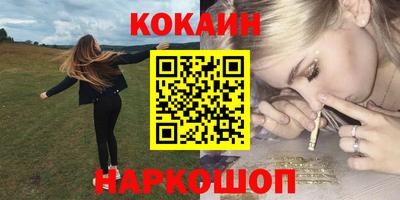индика Ливны