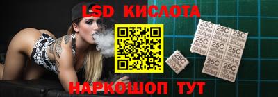 стаф Лесосибирск