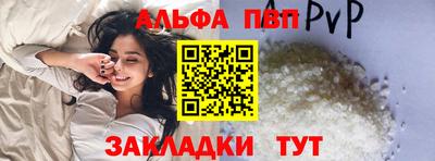 индика Ливны