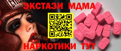 индика Ливны