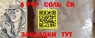 стаф Лесосибирск