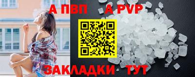 стаф Лесосибирск