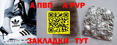 стаф Лесосибирск