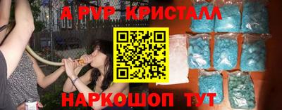 альфа пвп Ликино-Дулёво