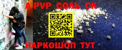 индика Ливны