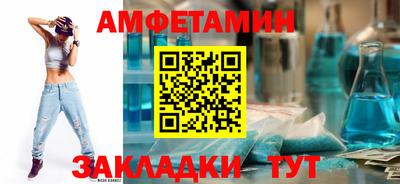 стаф Лесосибирск