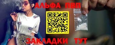 индика Ливны