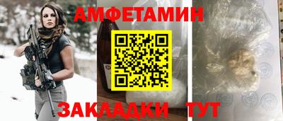 индика Ливны