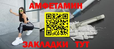 альфа пвп Ликино-Дулёво