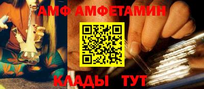 индика Ливны
