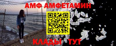 индика Ливны