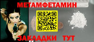 альфа пвп Ликино-Дулёво